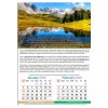 Amana Literature English Calendar 2020