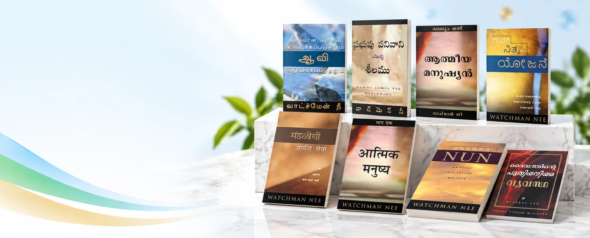 indian langauages ministr books